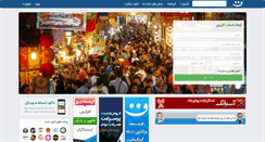 Desktop Screenshot of facenama.com