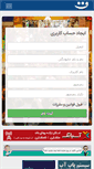 Mobile Screenshot of facenama.com